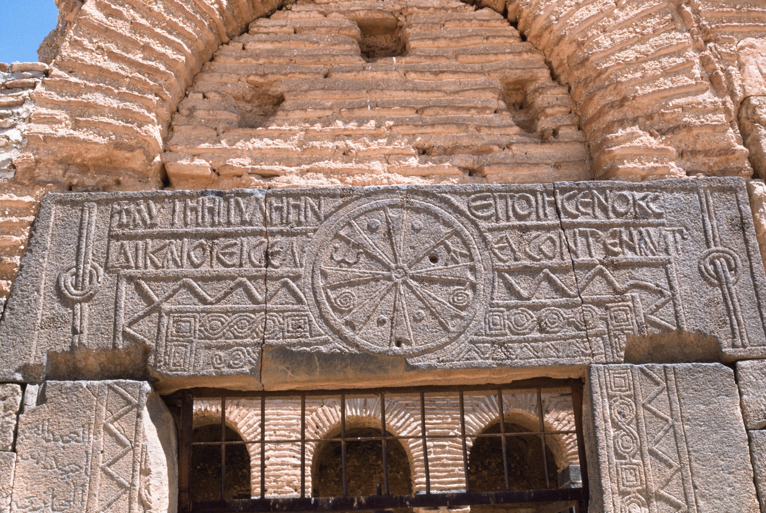 Qasr Ibn Wardan (Palace)