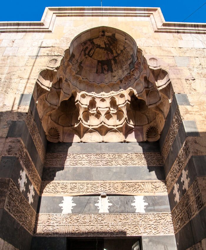 Al-Madrasa al-Zahiriyeh in Damascus, a 13th-century Mamluk-era madrasa and mausoleum