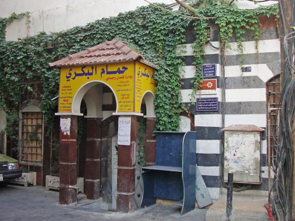 Damascus Hammams
